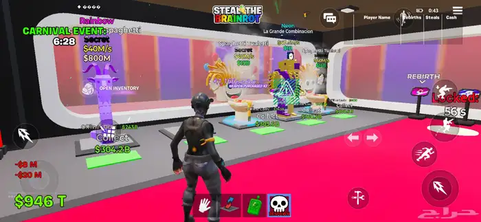 حيونات ماب سرقه فورت نايت 3