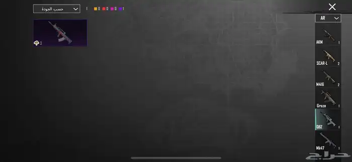 حساب ببجي 20