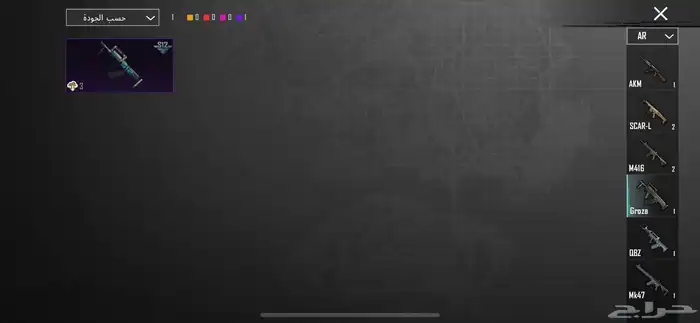 حساب ببجي 19