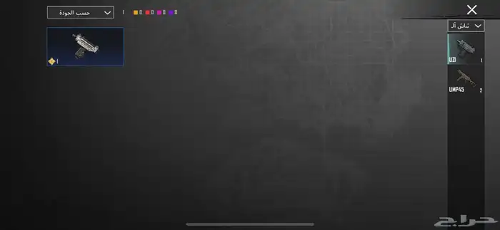 حساب ببجي 27