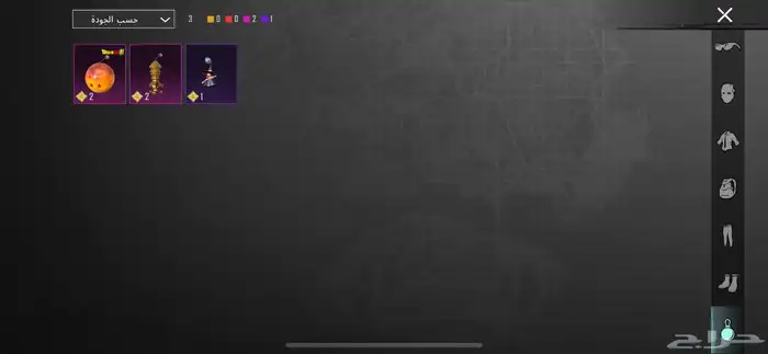 حساب ببجي 15