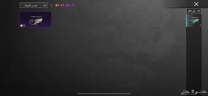 حساب ببجي 35