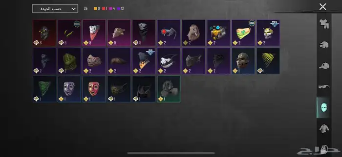 حساب ببجي 10