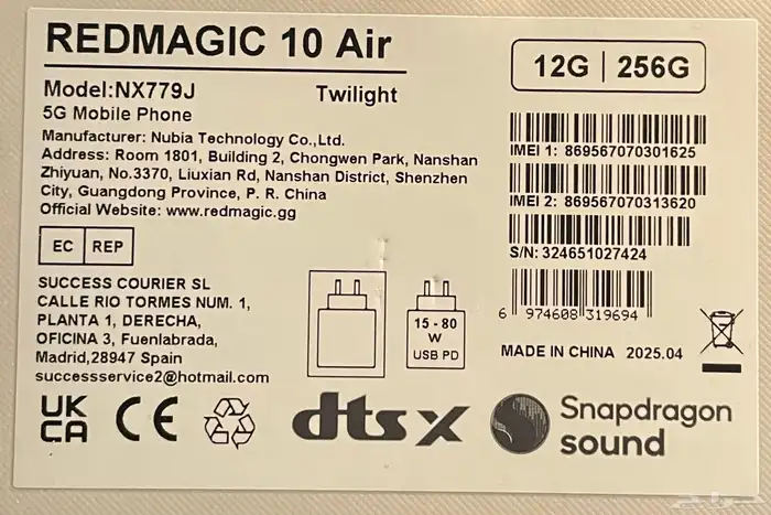 جوال رد مجيك 10 اخر اصدار 3