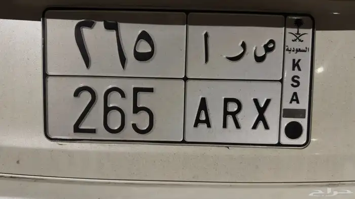 لوحة ثلاثية ص ر ا 265 0