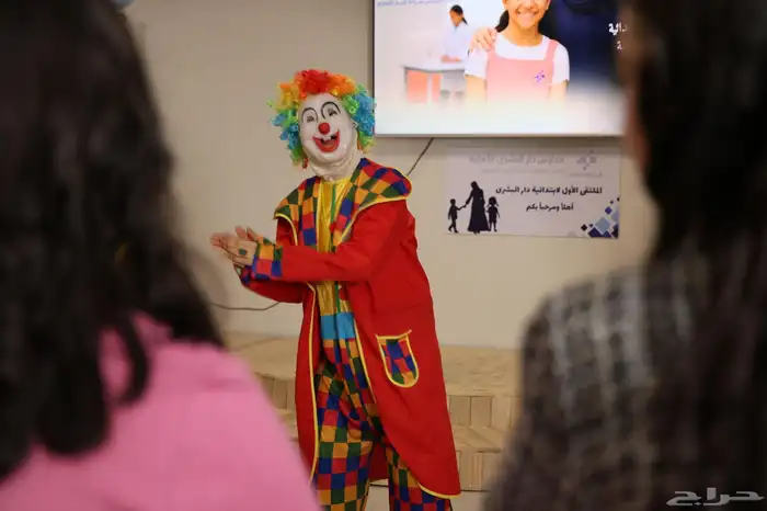 مهرجة مع رسم وجه 3