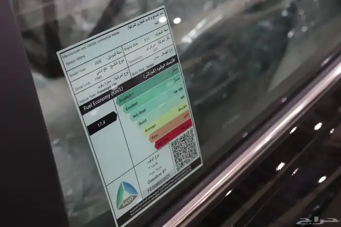 نيسان التيما ستاندر موديل 2026 بسعر 105.225 15