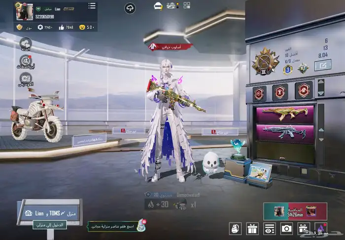 حساب نظيف للبيع بيد العيد 5