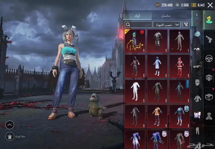 حساب ببجي للبيع 0