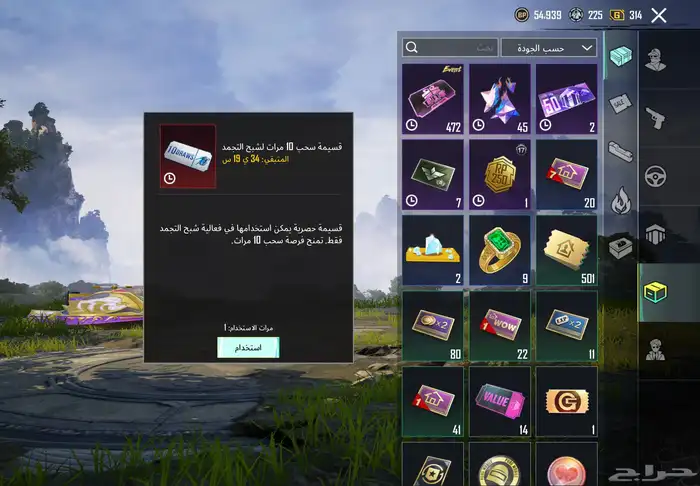 حساب نظيف للبيع بيد العيد 7