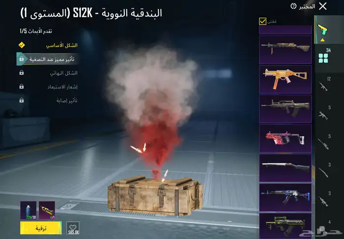 حساب نظيف للبيع بيد العيد 0