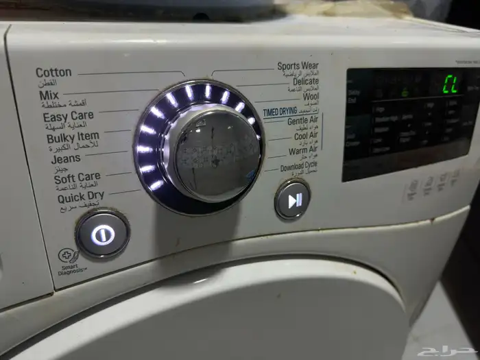 نشاف ملابس 0