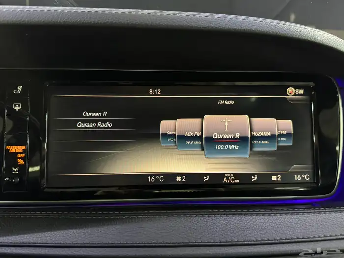 مرسيدس S500 موديل 2015 ( بحالة ممتازة ) 28