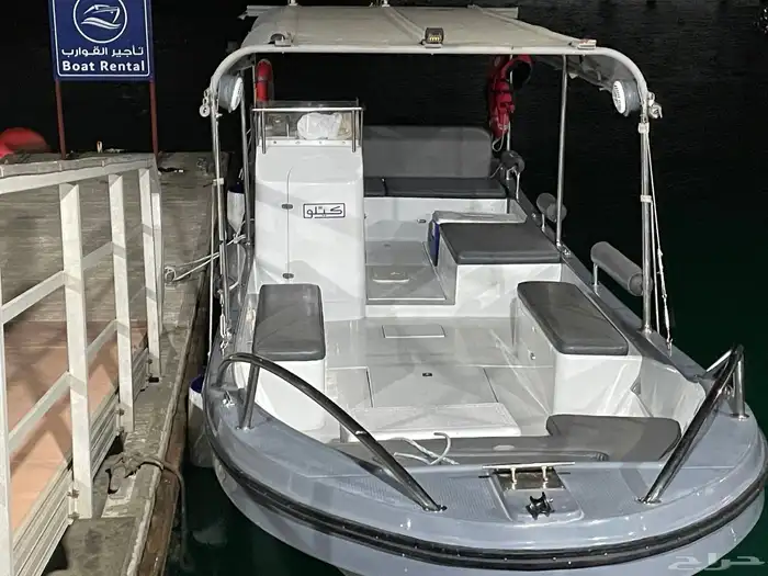 رحلات بحرية 1