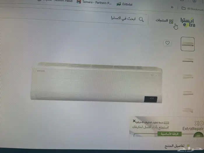 مكيف سامسونج ويند فري بالكرتون18 وحده بارد لسرعة البيع 0
