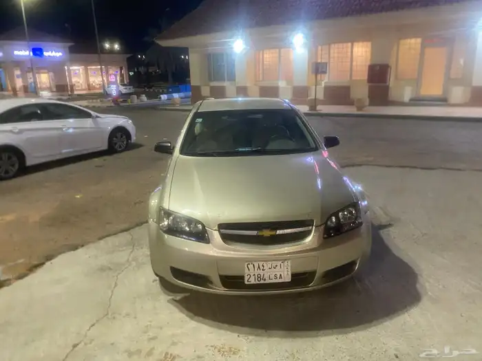 لومينا 2008 LS 8