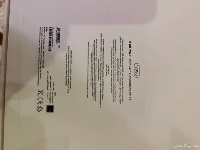 ايباد برو 11 إنش الجيل الرابع 2023 مع ماجيك كيبورد شبة جديد 5