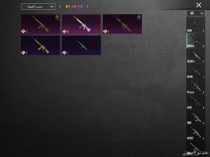 حساب ببجي موبايل المستوى 71 البيع مستعجل 10