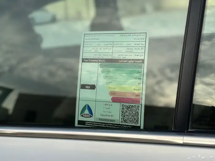 كيا سوبرتاج 2022 11