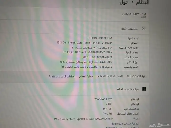 لابتوب لينوفو 0