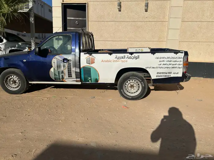 مازدا غمارة 2007 0