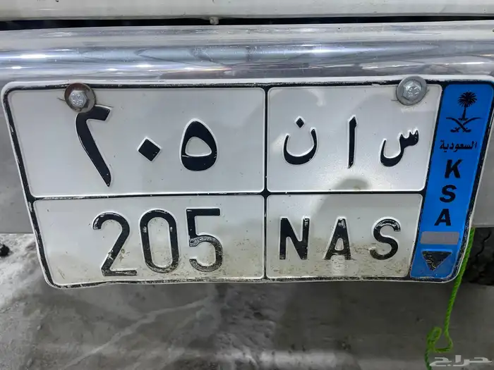 لوحه شبه مميز 0