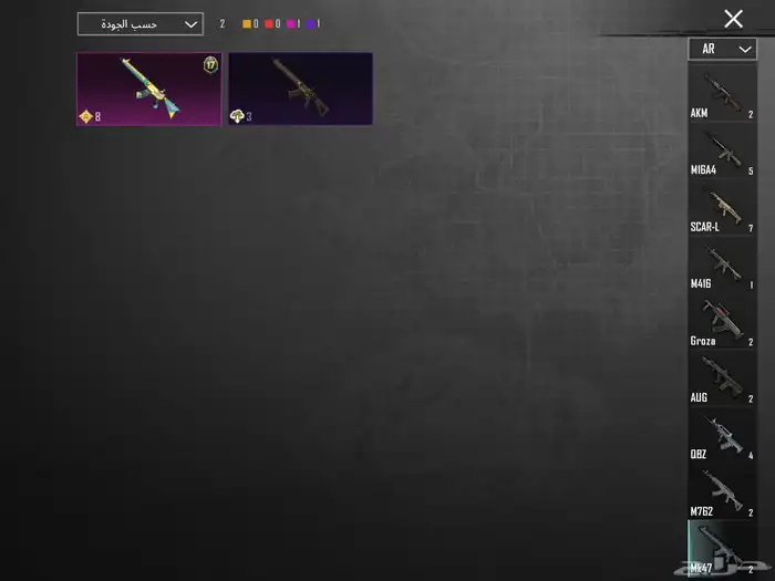 حساب ببجي موبايل المستوى 71 البيع مستعجل 18