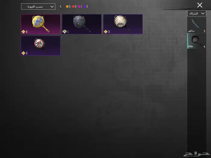 حساب ببجي موبايل المستوى 71 البيع مستعجل 29