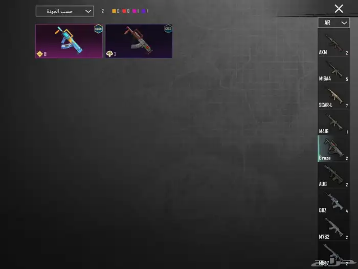 حساب ببجي موبايل المستوى 71 البيع مستعجل 15