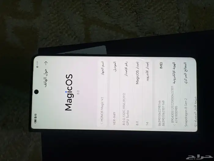 هونر ماجيك v2 3