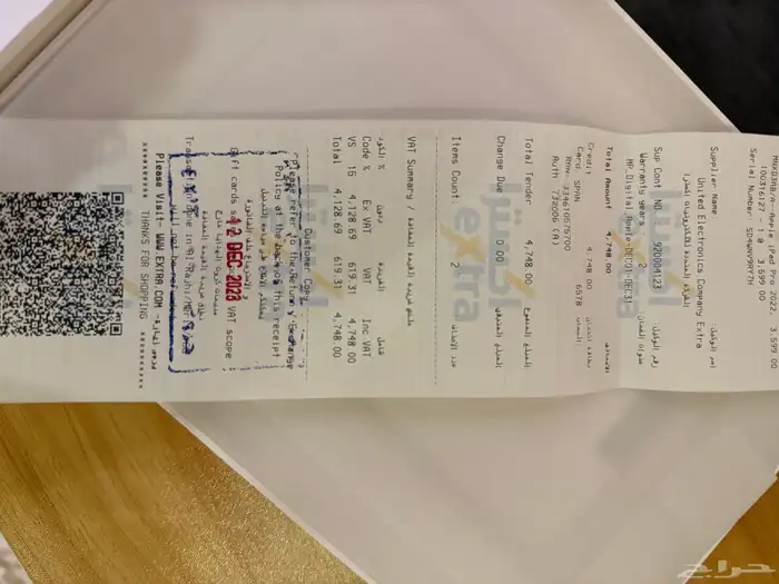 ايباد برو 11 إنش الجيل الرابع 2023 مع ماجيك كيبورد شبة جديد 7