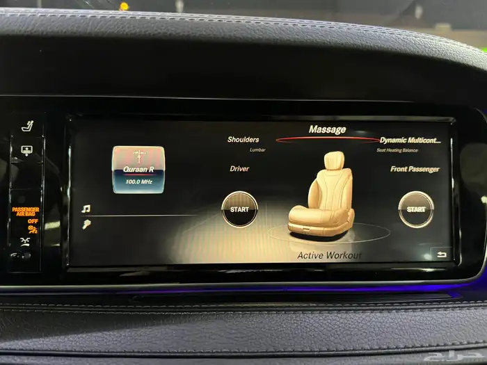 مرسيدس S500 موديل 2015 ( بحالة ممتازة ) 29