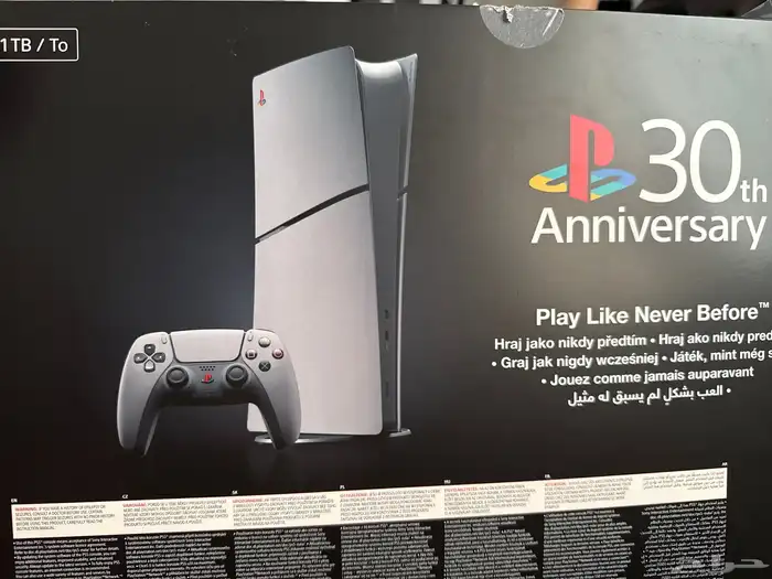 بلاستيشن 5 ون تيرا 0