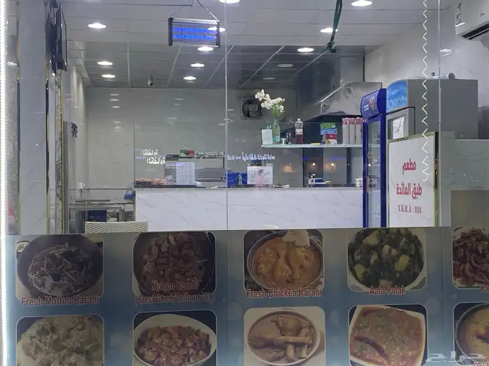 مطعم للبيع بجميع اغراضه 1