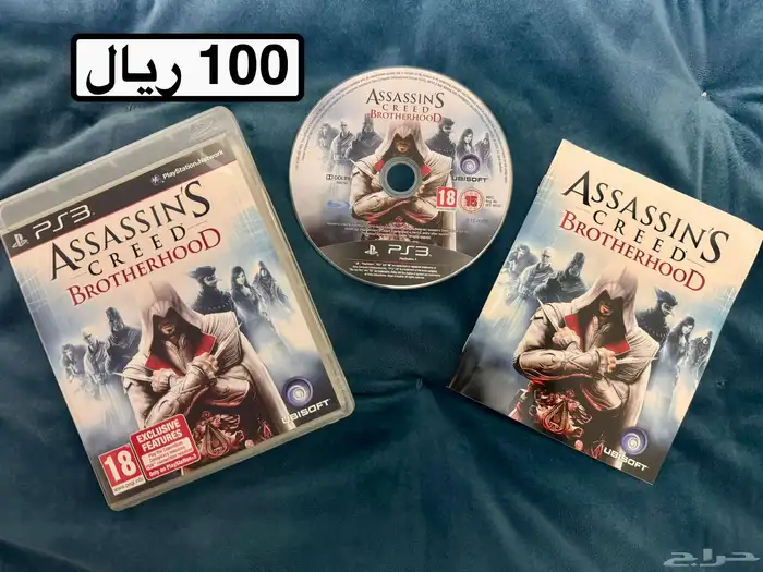 Assassin s PS3 سلسلة العاب 0
