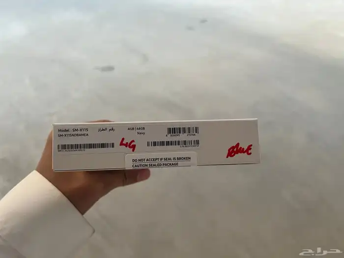 سامسونج جالكسي تاب ايه 2