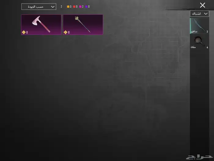 حساب ببجي موبايل المستوى 71 البيع مستعجل 30