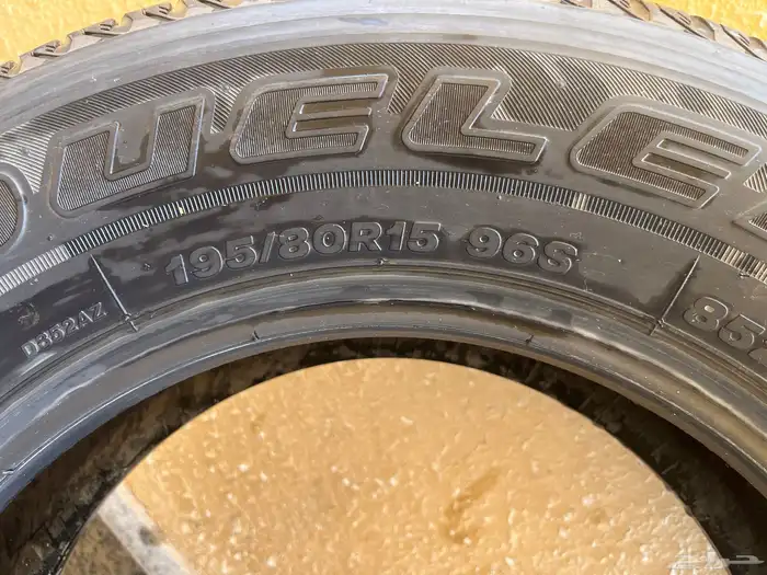 كفرات جمني وكالة 1