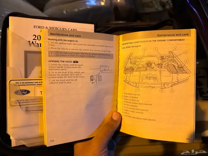 فورد جراند ماركيز 2001 نظيفة 100 78