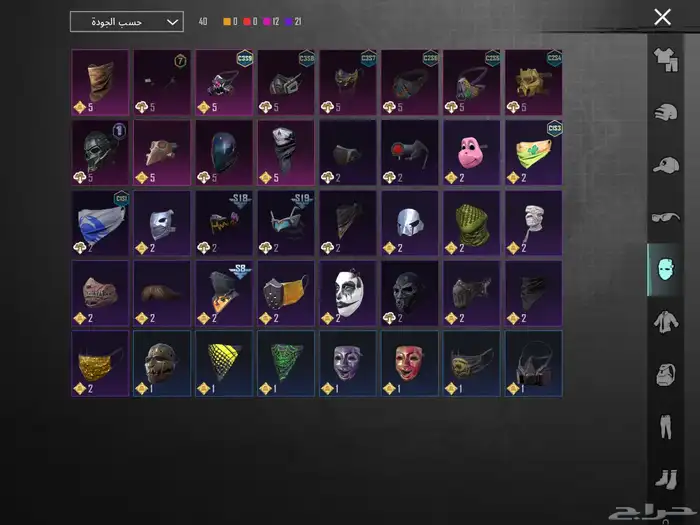 حساب ببجي موبايل المستوى 71 البيع مستعجل 4