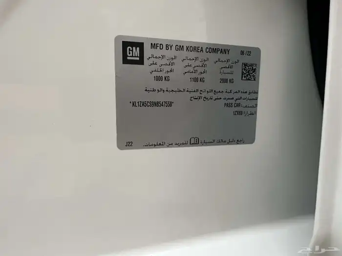 ماليبو 2022 19