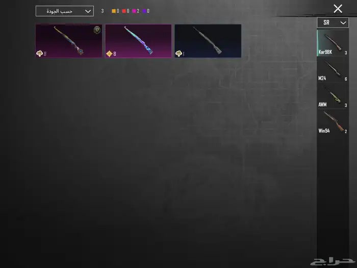 حساب ببجي موبايل المستوى 71 البيع مستعجل 17