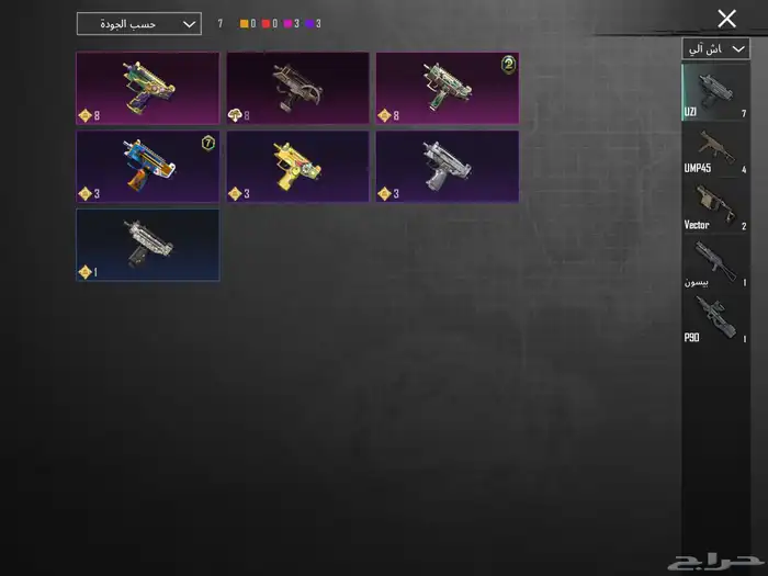 حساب ببجي موبايل المستوى 71 البيع مستعجل 23