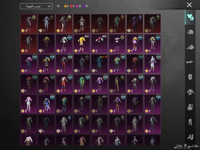 حساب ببجي موبايل المستوى 71 البيع مستعجل 1