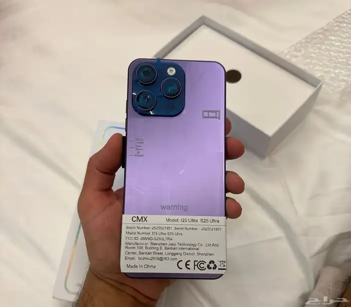 جوال شبيه الايفون 16 برو ماكس 0