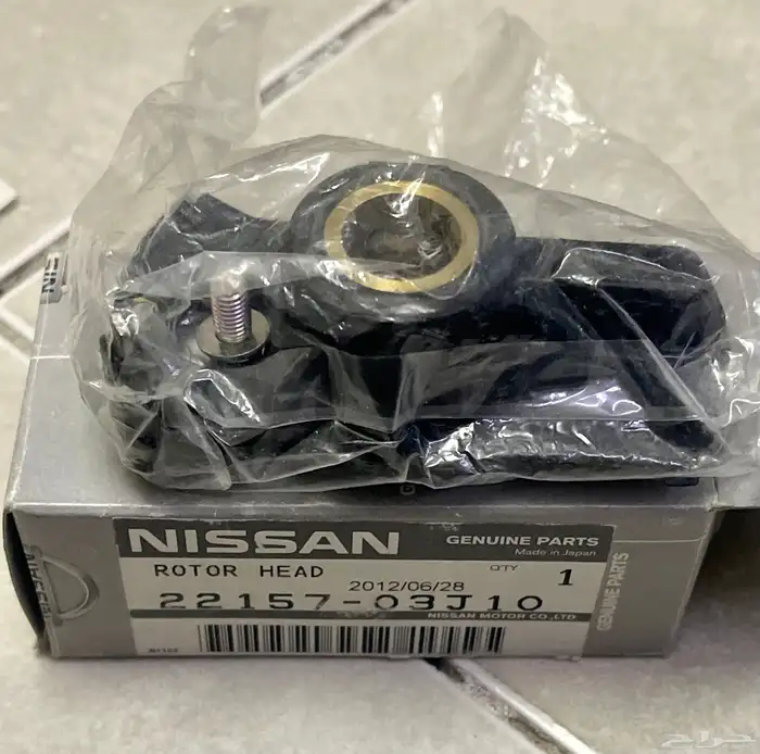 شاكوش ديلكو باترول 88-97 جديد اصلي 0