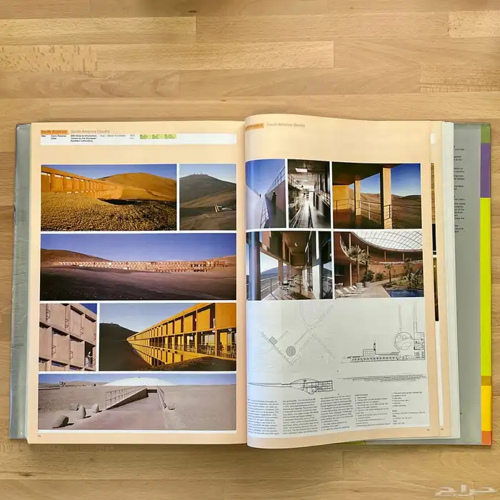 Phaidon Atlas of Contemporary World Architecture كتاب 5