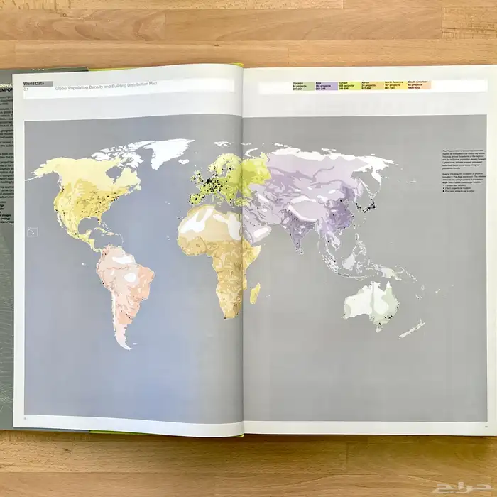 Phaidon Atlas of Contemporary World Architecture كتاب 2