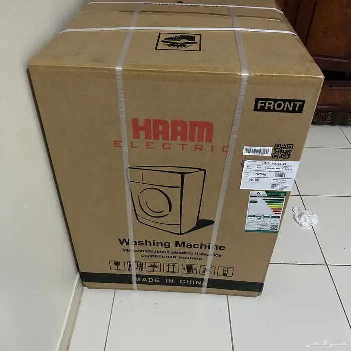 المزاحمية 0