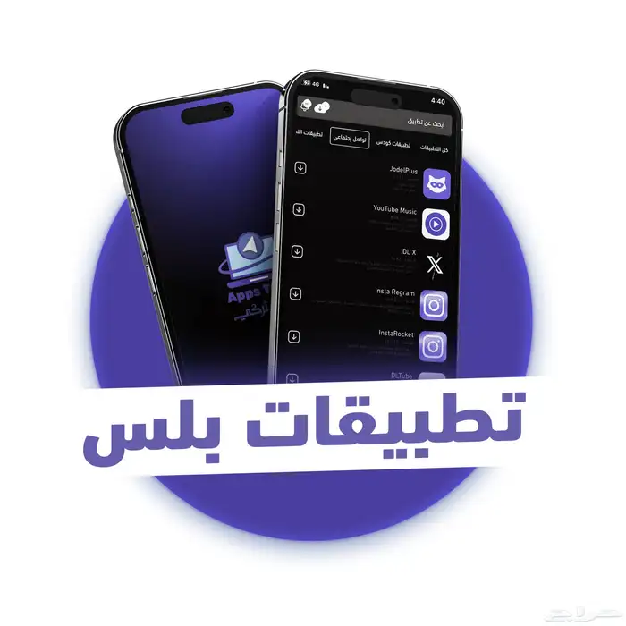 اشتراكات تطبيقات تركي 0